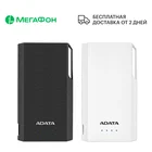 Аккумулятор ADATA S10000, Li-Pol, 10000 мАч