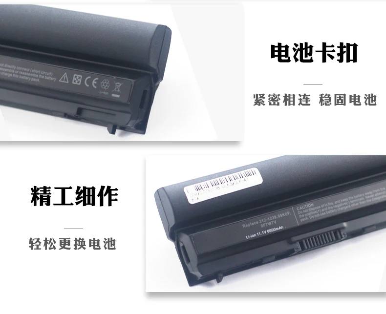 Аккумулятор с 9 ячейками на 7800 мАч для Dell Latitude E6230 E6120 E6220 E6330 E6320 E6430S XFR Series 0F7W7V 5X317