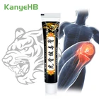 1 шт., пластырь для ухода за кожей тела