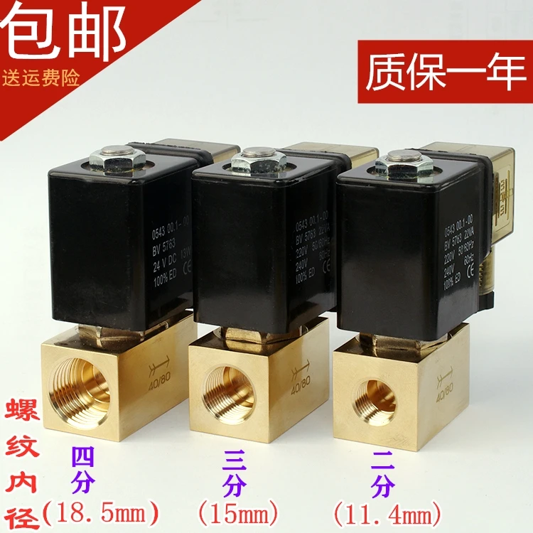 

JT22-02 small two-position two-way high pressure solenoid valve normally closed pressure 8Mpa water valve air valve AC220VDC24V