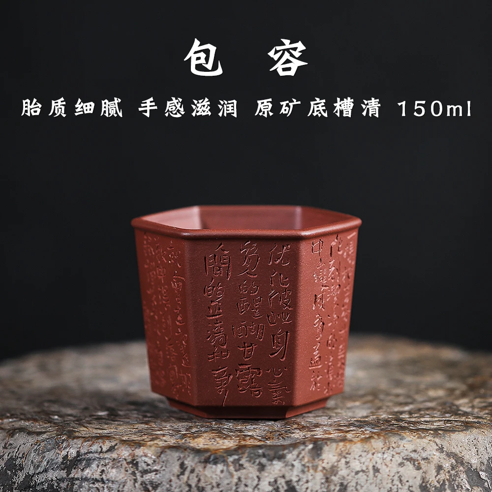 

Чашка Yihuchun из чистого фиолетового песка