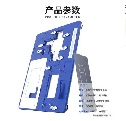 

K25 K27 K29 K30 K31 K32 PCB mainboard repair Holder Fixture platform For iPhone 11 11pro 11pro-max