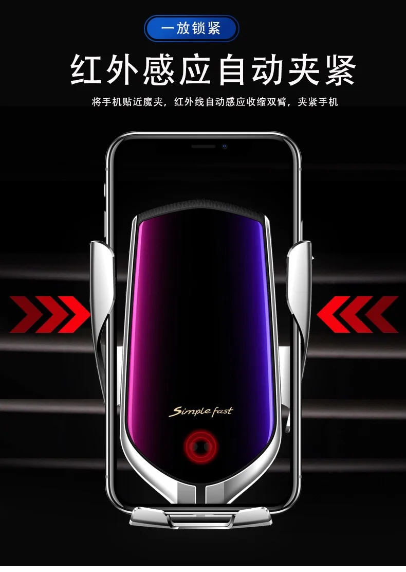 Универсальные модели Беспроводная зарядка с инфракрасным датчиком