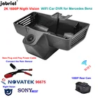 Видеорегистратор, 2K, 1600P, Wi-Fi, ночное видение, для Mercedes Benz G Class w463 w463a G500 G350 G350d G55 G63 G65 AMG