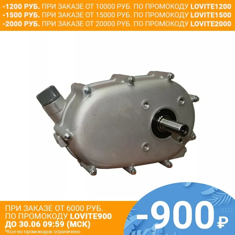 Редуктор LIFAN 168 170 F R (20 мм вход/выход 20 мм)|Детали инструментов| |