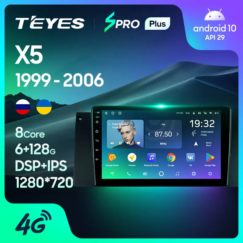 TEYES SPRO Plus Штатная магнитола For БМВ Х5 BMW X5 E39 E53 1999 2006 Android 10 до 8 ЯДЕР 4 + 64ГБ 32EQ DSP 2DIN