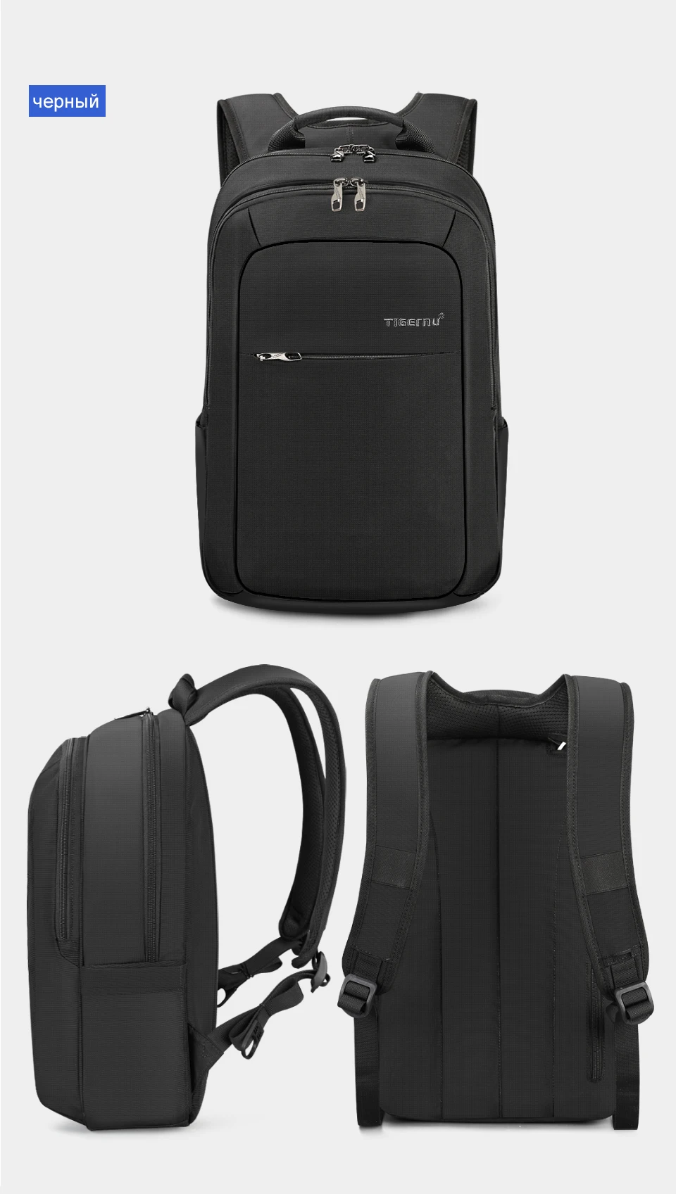 Tigernu, женская мода, 15,6 дюймов, USB подзарядка, мужские рюкзаки, защита от кражи, для девочек, Mochila, рюкзак для ноутбука, школьный рюкзак для подростков