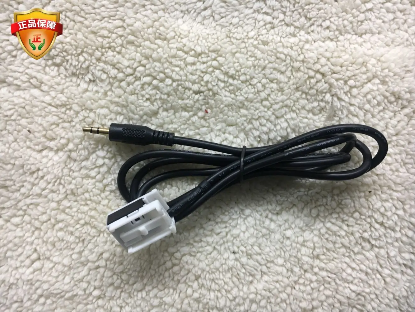 for Mercedes-Benz Viano single-disc CD player AUX line wire cable