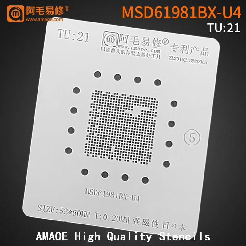 

BGA Stencil For LCD TV CPU MSD6198IBX-U4 MSD6A628VXM-ST RTD2994D Chipset Reballing Soldering Tin Plant Net Heating Template