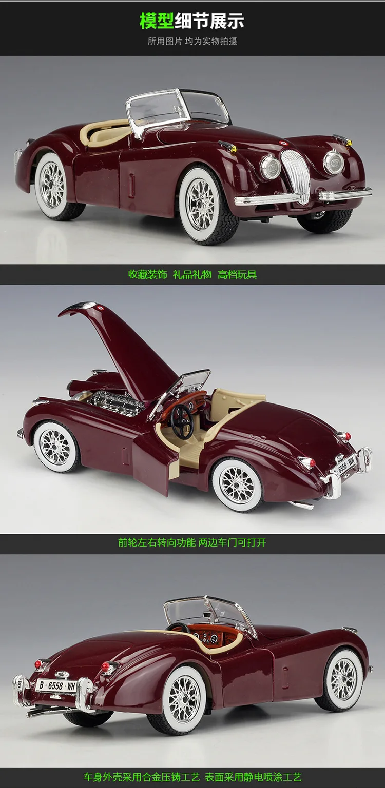 Bburago 1/24 Scale Classic Car Series 1951 Jaguar XK120 Roadster Diecast Metal Model Toy For Gift Collection Decoration | Игрушки и