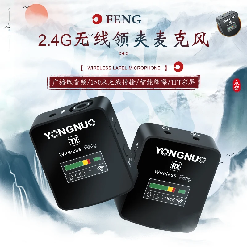 

YONGNUO FENG Wireless Lavalier Microphone System for Camera Smartphone Laptop DSLR Tablet Camcorder Recorder VS boya rode mic