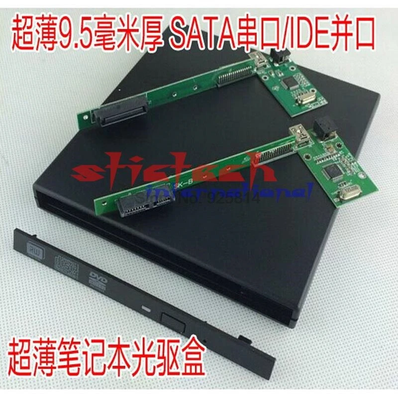 Dhl ИЛИ ems 200 шт. слот в USB 2 0 внешний корпус для dvd SATA 9 5 мм ноутбук CD Caddy No Driver ECD011 SA301|slot