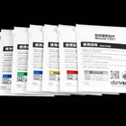 2 компл.упак. Тигр игровой Мышь коньки средства ухода за кожей стоп для Microsoft IE3.0 IO1.1 белый Мышь скользит с изогнутым краем