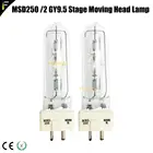 Лампа диспрозионная MSD  MSR 250, 2 шт.лот, 250 Вт, для сцены, кино, телевидения, свадьбы, бара, компьютера, вращающаяся головная лампа MSD250