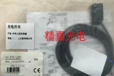 Фотоэлектрический сенсорный выключатель E3Z-L61 LS66 LS63 LS81