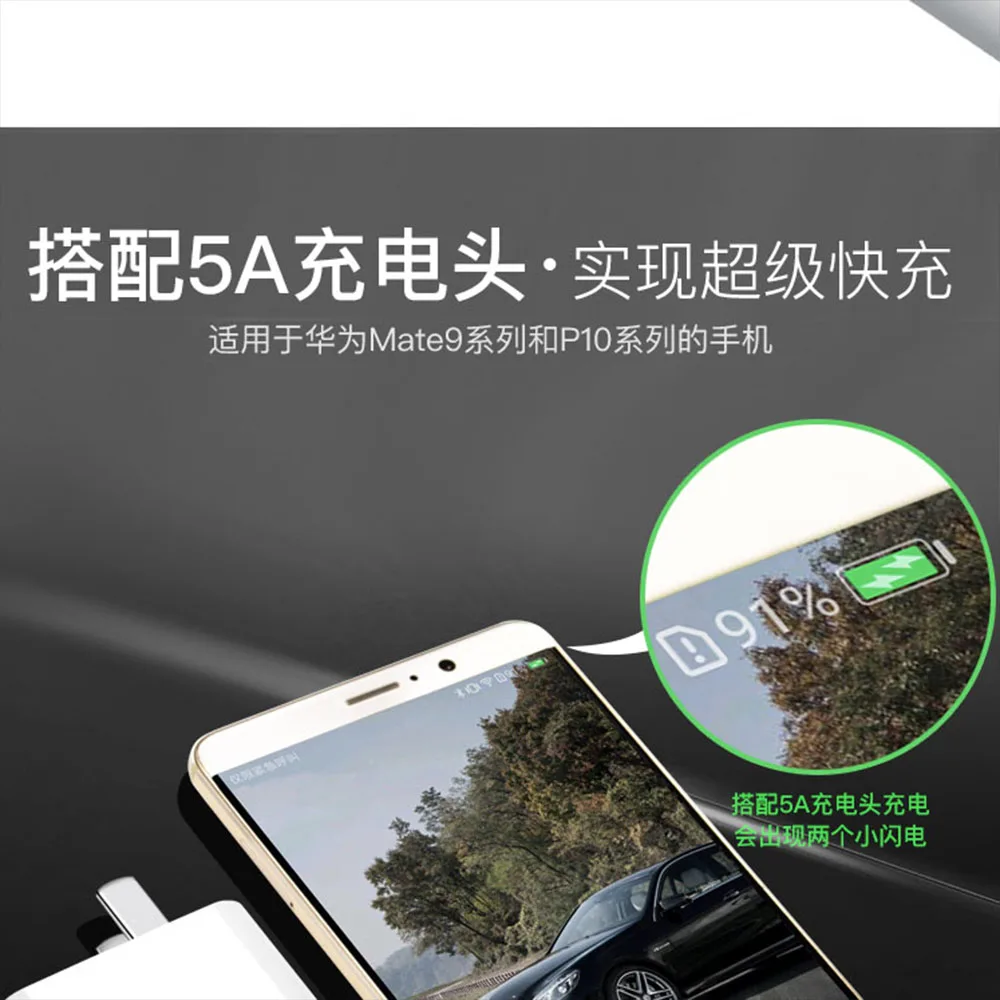 Оригинальный зарядный кабель Huawei 5A|Кабели для мобильных телефонов| |