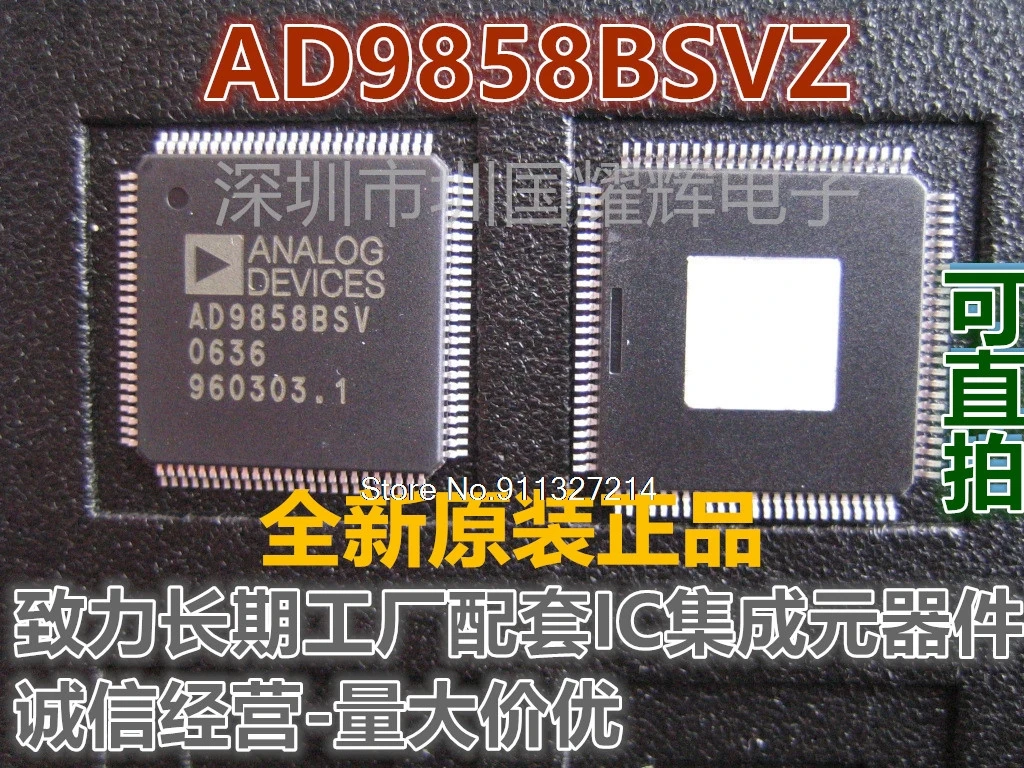 

AD9858BSVZ TQFP-100