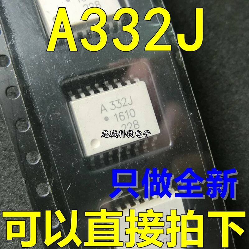 

ACPL-332J A332J HCPL-332J