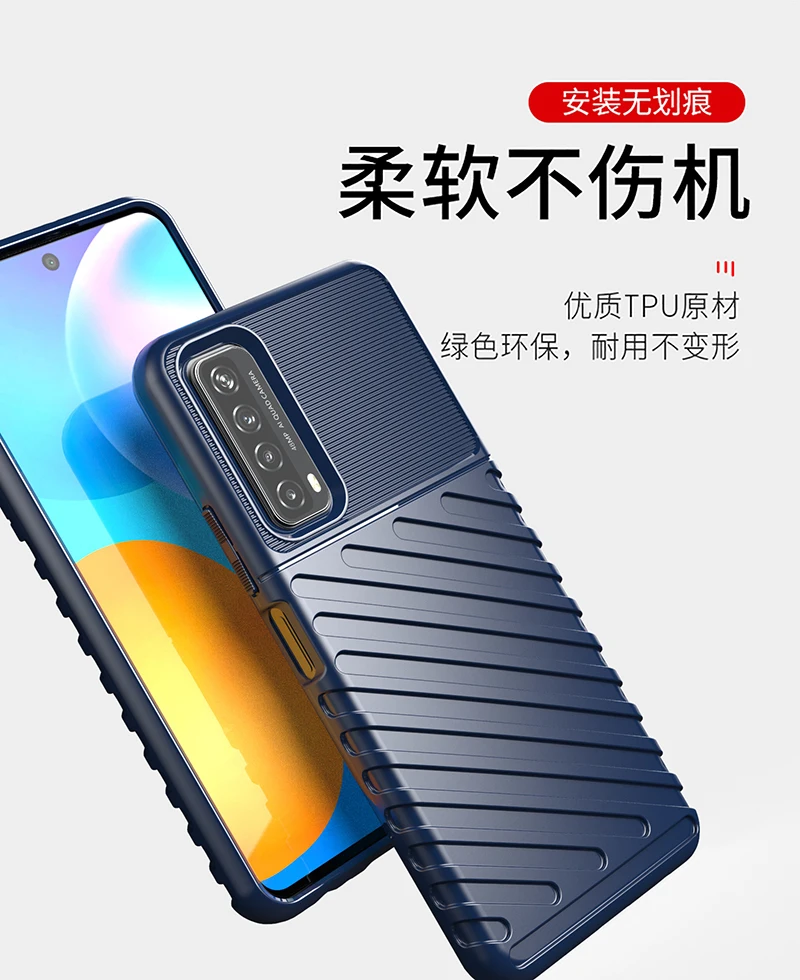 Rugged Fiber Shield Cover For Huawei P Smart 2021 Case Carbon Fiber Cover Huawei P Smart 2021 Case For Huawei P Smart 2021 Case