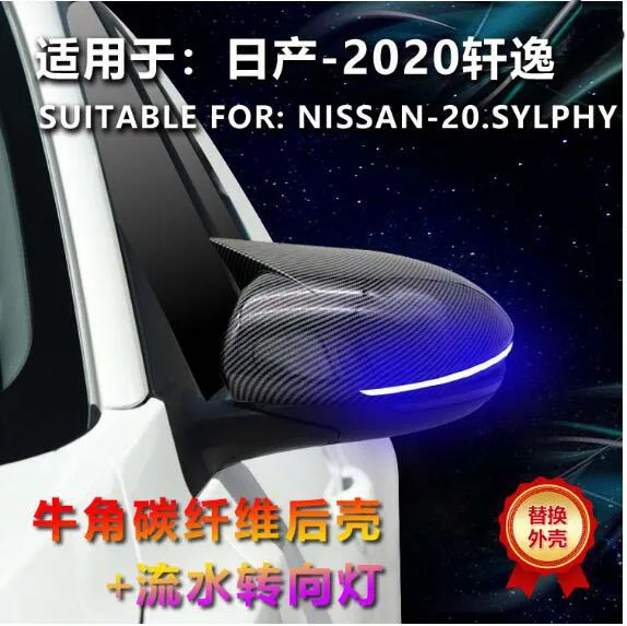 

2 шт./лот динамическая подсветка для зеркала заднего вида для Nissan SYLPHY 2020