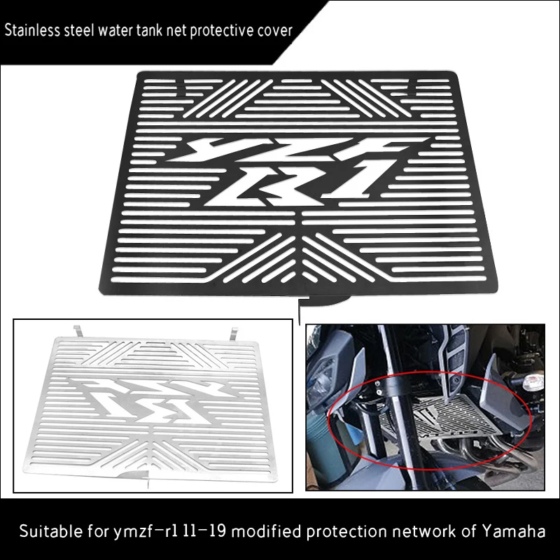 Мотоциклетная решетка радиатора защитный чехол для YAMAHA YZF R1 YZFR1 2012 2017 из