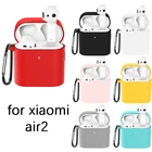 Силиконовый чехол для беспроводных наушников Xiaomi Air 2, Беспроводная Bluetooth-совместимая гарнитура, силиконовый чехол, защитный чехол