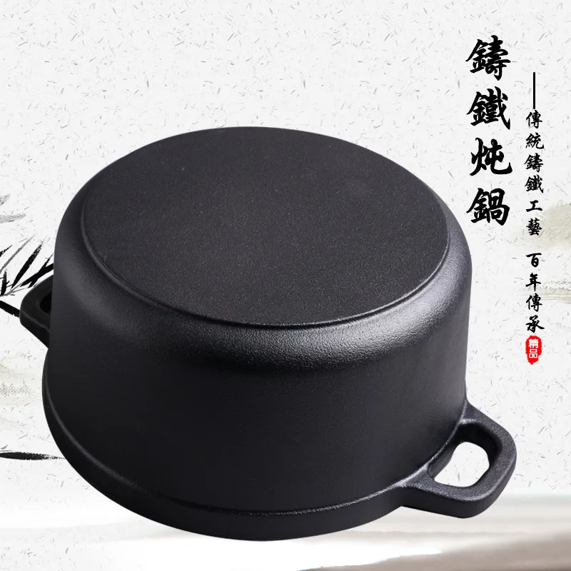 Старый железный тушеный горшок голландский традиционный без покрытия кастрюля