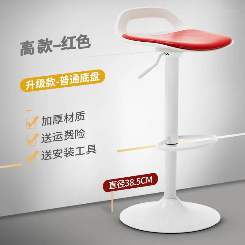 style20 New Bar Chair Products Bar Chair Lift Chair Bar Front Desk Modern Minimalist Stool Home High Stool Bar Stool High Stool - Цвет: style20