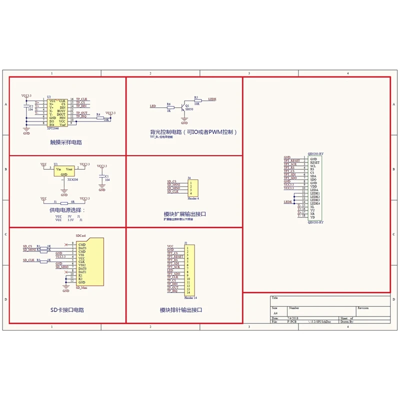 Горячая 3C 3.2 дюймов 320x240 MCU SPI серийный TFT ЖК модуль экран дисплея с пресс панелью