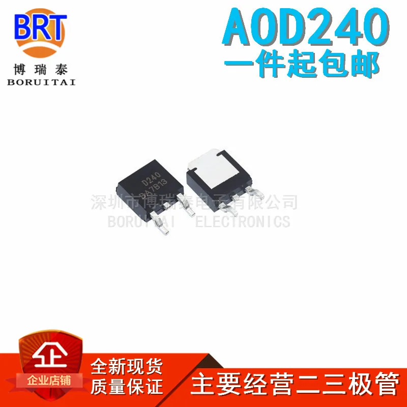 

10 шт./лот AOD240 NMOS 70A 40 В до 252 D240