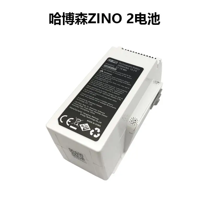 Intelligent Flight Battery for Hubsan Zino 2 GPS RC Drone Quadcopter Spare Parts 15.2V 3800mAh | Игрушки и хобби