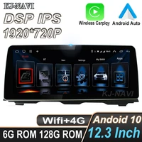 12 3 inch android 10 0 1920720p car player gps navigation multimedia video for bmw 5 series f10 f11 2010 2016 cic nbt system