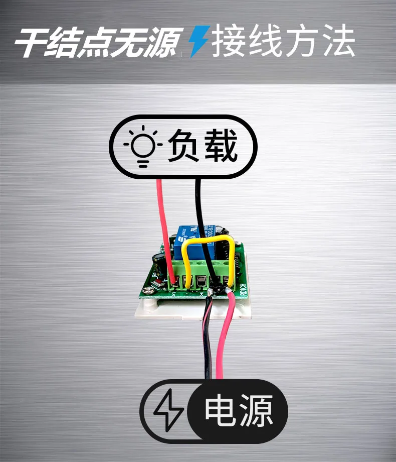 

Переключатель с одним пультом дистанционного управления, 12 В, 24 В, 2 В постоянного тока