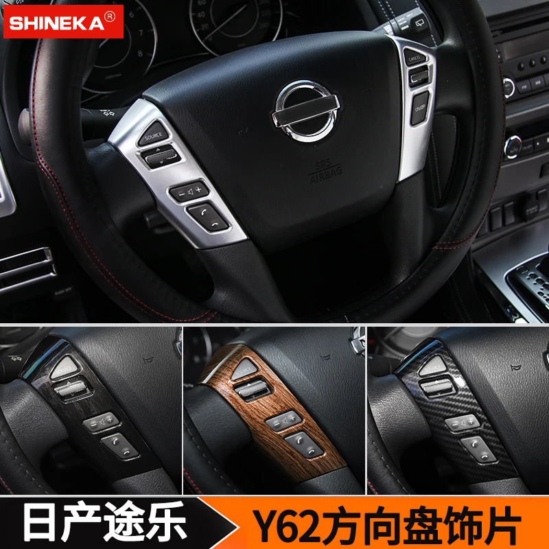 

Модифицированная отделка кнопки рулевого колеса для Nissan патруль y62, подходит для внутренних аксессуаров через 17 лет