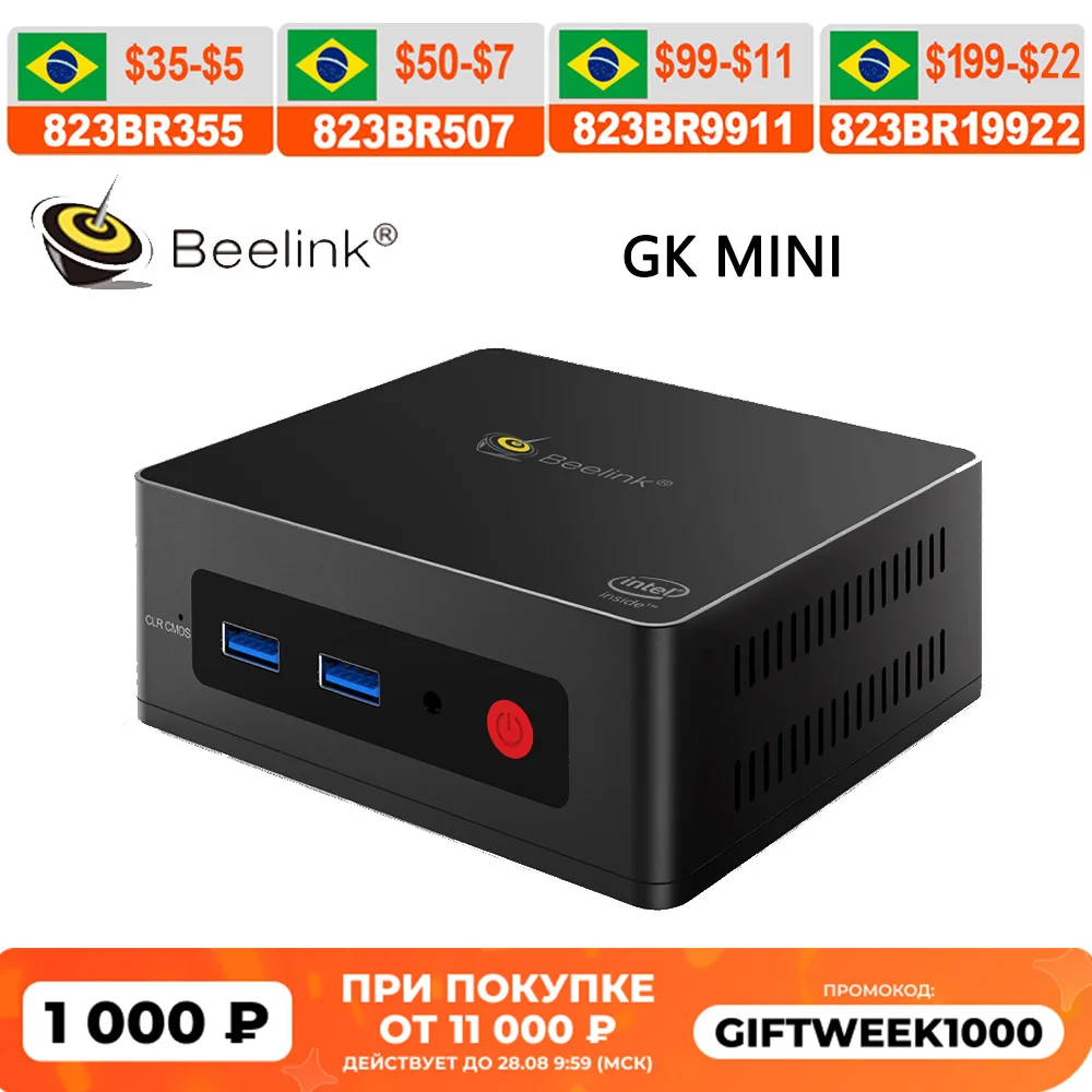 Мини ПК Beelink GK Mini Windows 10 Pro Intel Gemini Lake J4125 DDR4 8 Гб 2021 ГБ SSD 128G WiFi Bluetooth 4K PK GK3V 5 8|Мини ПК| |