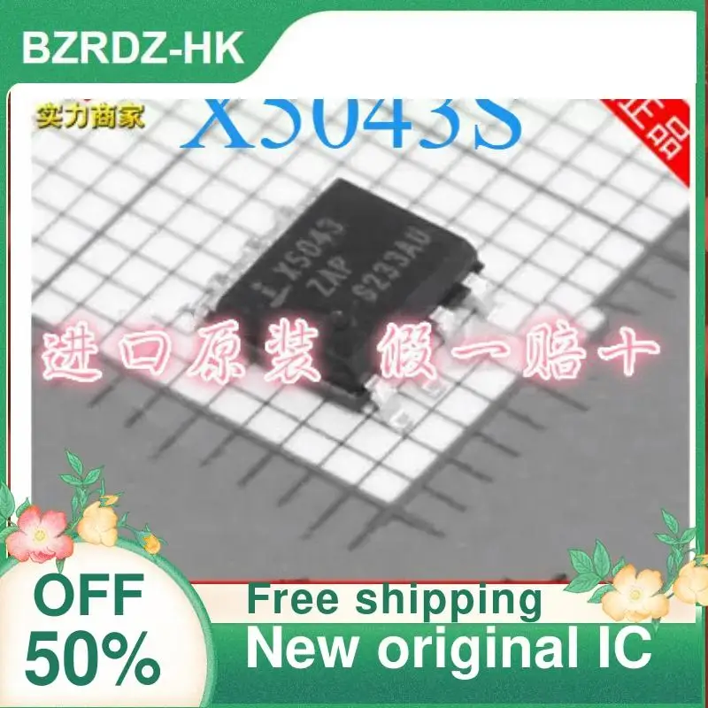 

2-10 шт./лот X5043S SOP-8 новый оригинальный IC