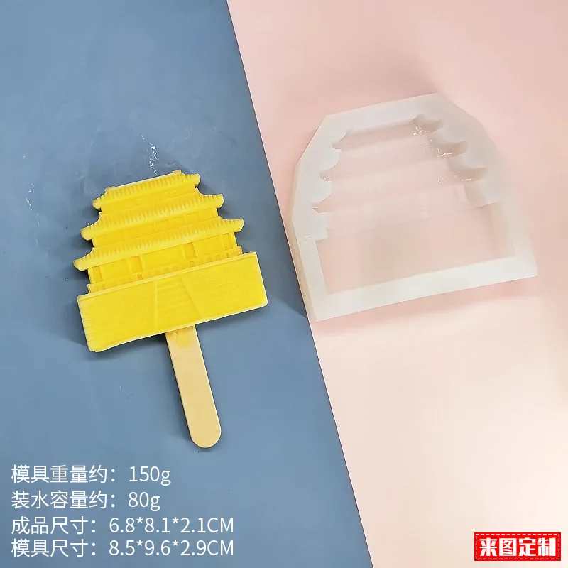 Форма для фруктового льда креативная форма в форме китайской пагоды сделай сам