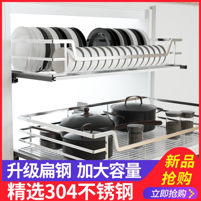 

SHAEN/Shane Solid 304 stainless steel square steel flavored basket kitchen cabinet double damping rack