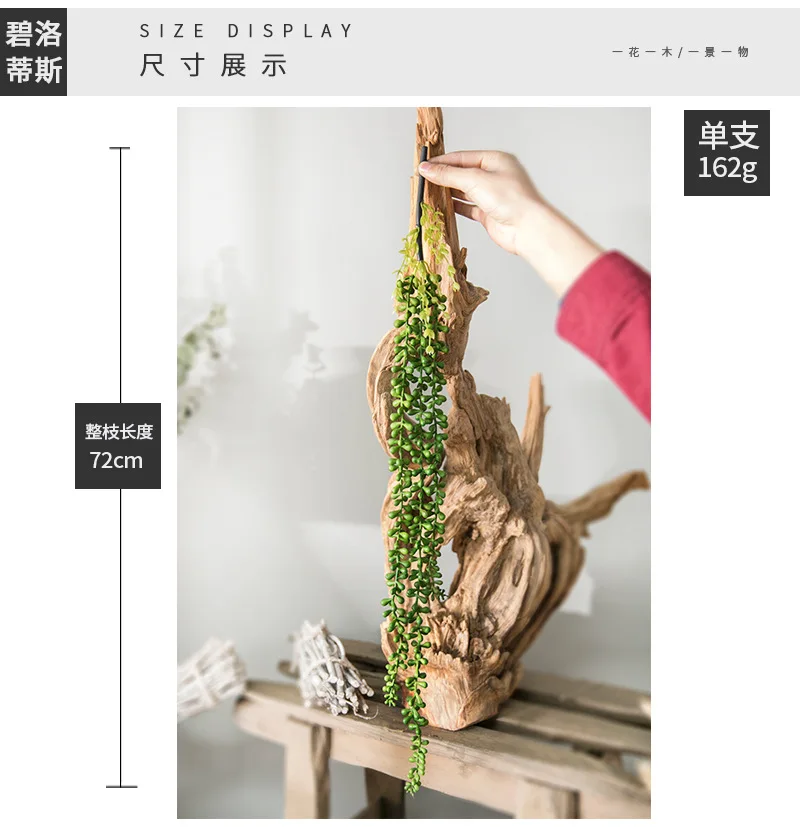 

72CM Lifelike Nature Garland Wall Hanging Flexible Hotel Fake Artificial Plant String Simulation Succulents Office Home Decor