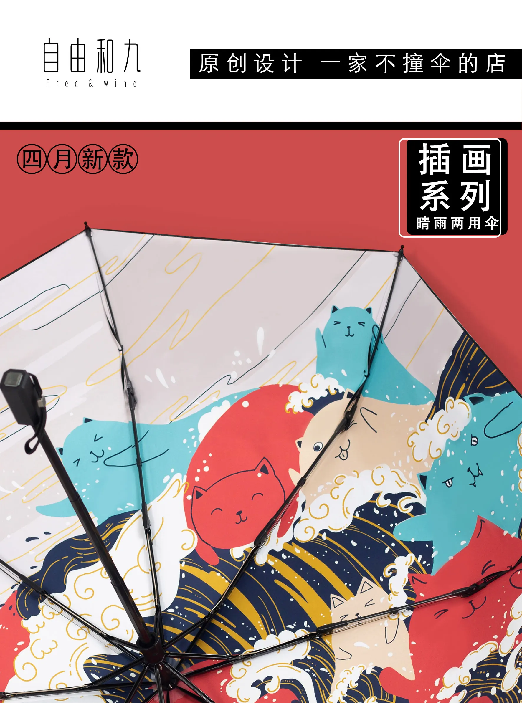 

Ombrelli Da Pioggia BL50XS