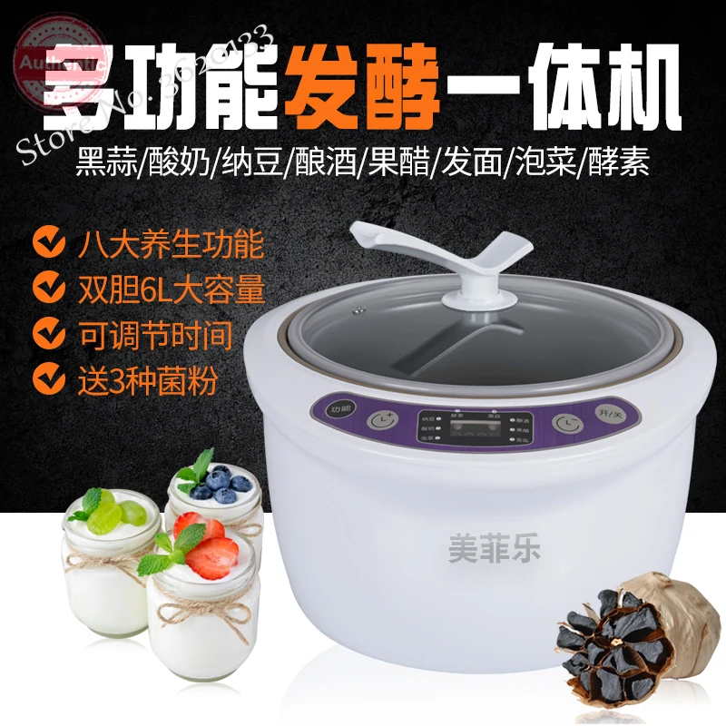 Микрокомпьютер 6 л контрольная ферментная машина рисовое вино Natto для Черного