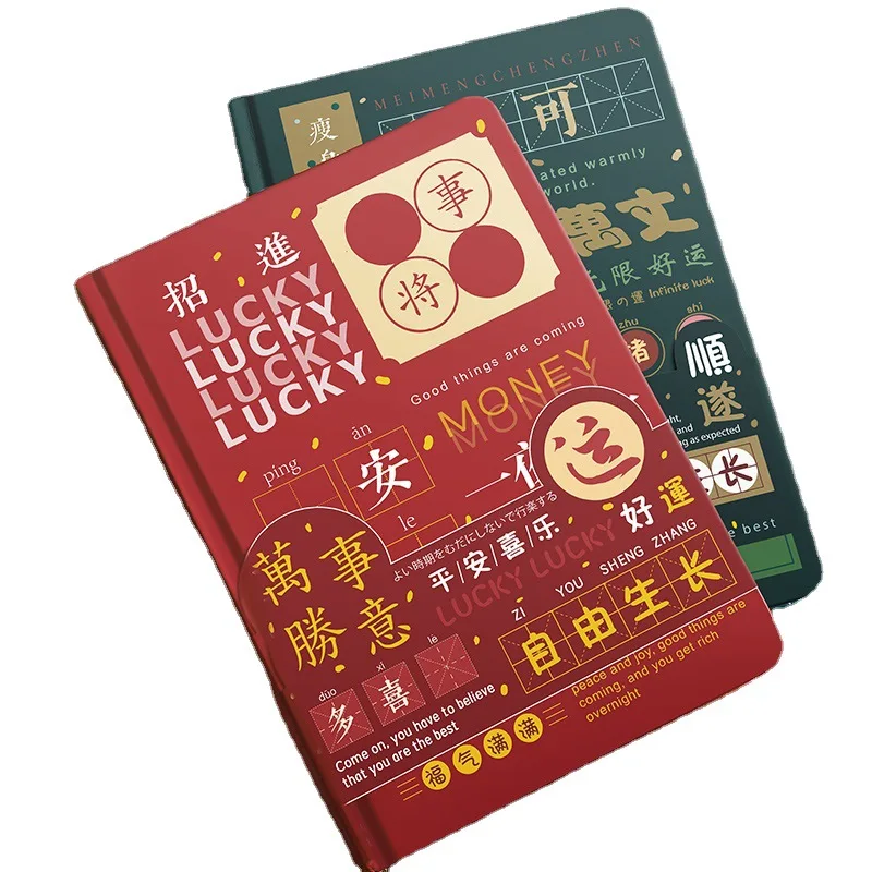 

Блокнот с цветными внутренними страницами в китайском стиле, креативный дневник в твердой обложке, еженедельный планер, справочник, альбом ...