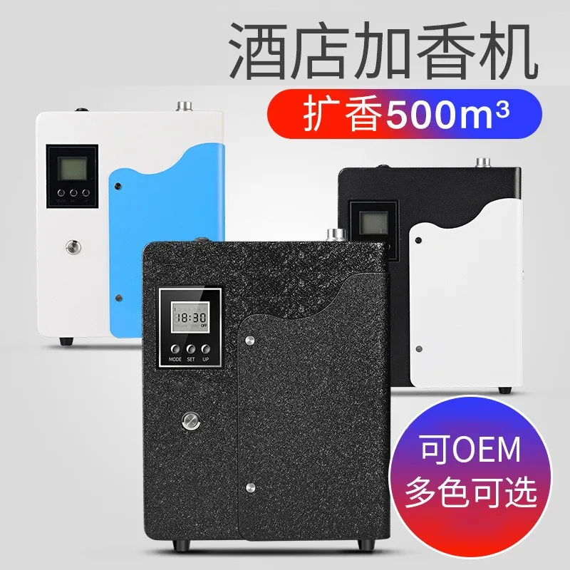 

Расширитель аромата, машина для добавления аромата, инструмент для подачи аромата, ароматная атмосфера, лобби отеля, бар KTY, Ресторан