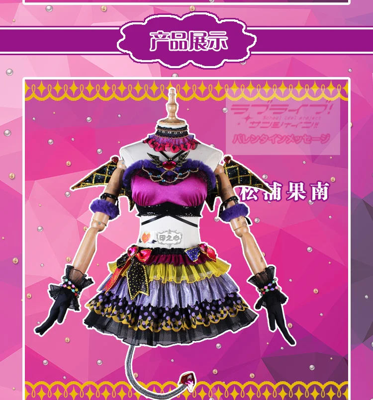 Love Live! Sunshine! Aqours Chika Ruby Kanan Dia You Little Devil костюм для косплея на Хэллоуин и Рождество
