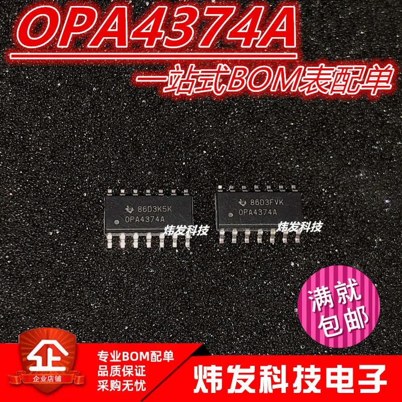 

10PCS/LOT OPA4374A OPA4374AIDR