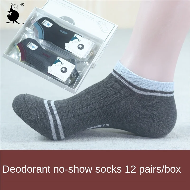

Носки-невидимки мужские из дышащего хлопка, 12 пар