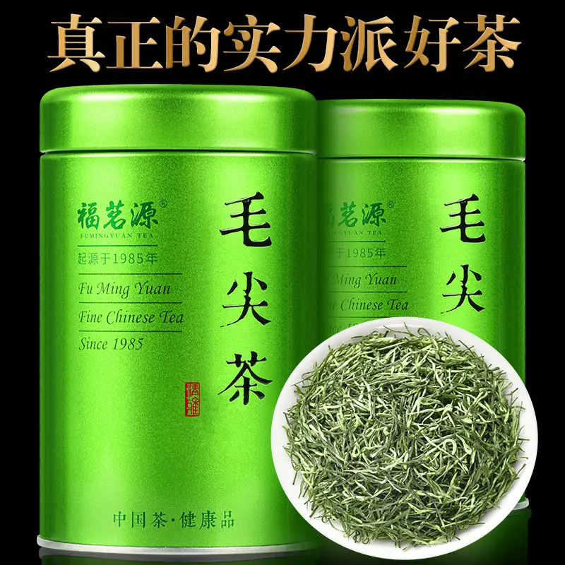 

Mingqian Maojian Tea 2021 New Tea Yunwu Green Tea Mingqian Gaoshan Green Tea Canned Gift Box 125g250g
