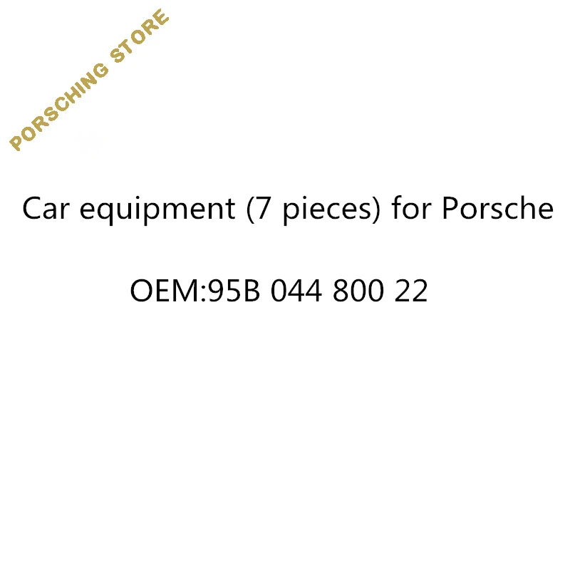 Автомобильное оборудование (7 шт.) для Porsche OEM:95B04480022 |