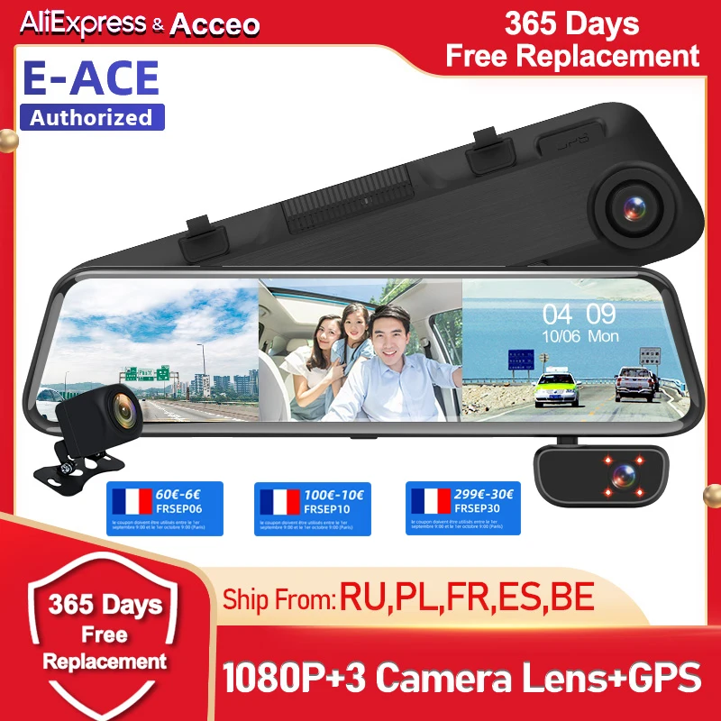 Зеркало-видеорегистратор E-ACE камера с 3 объективами GPS 1080P ночное видение 12 дюймов