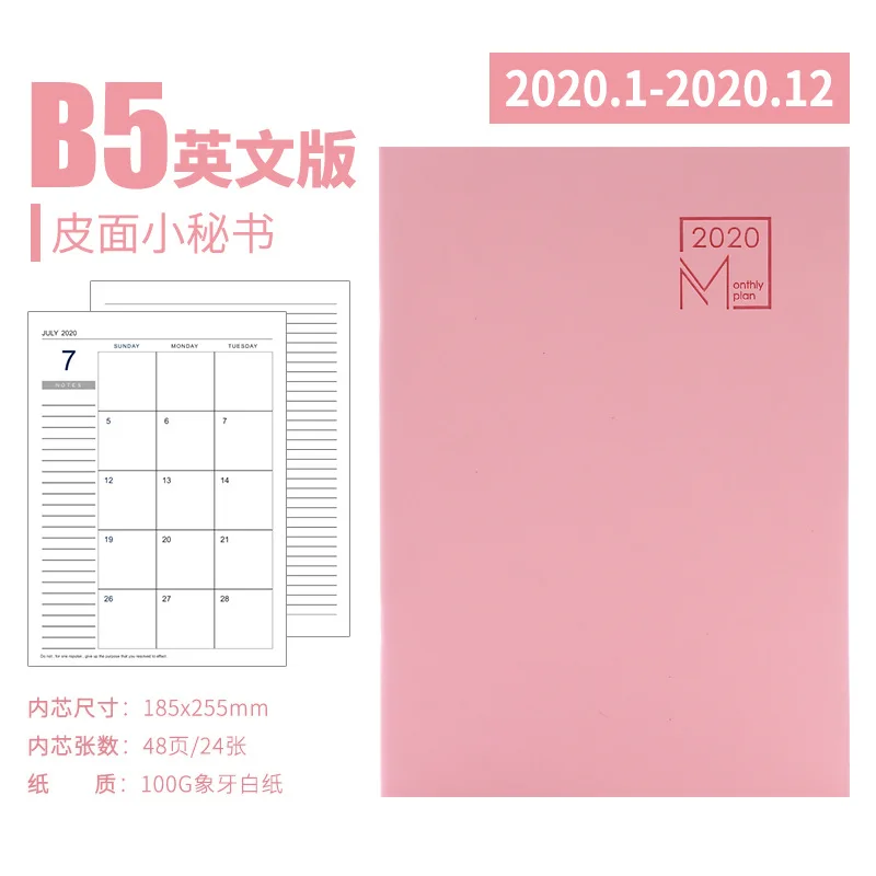 pink Год, офисный школьный кожаный ежедневник, блокнот, большой,, макарон, личный планировщик, органайзер B5, можно настроить - Цвет: pink